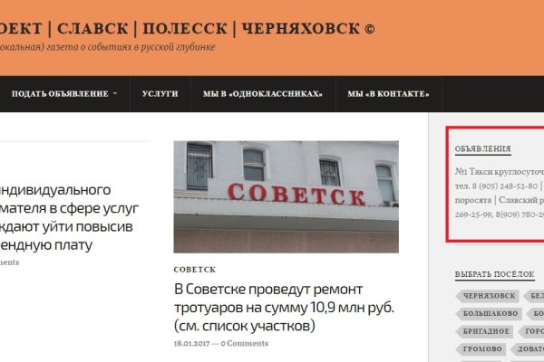 Как зайти в кракен