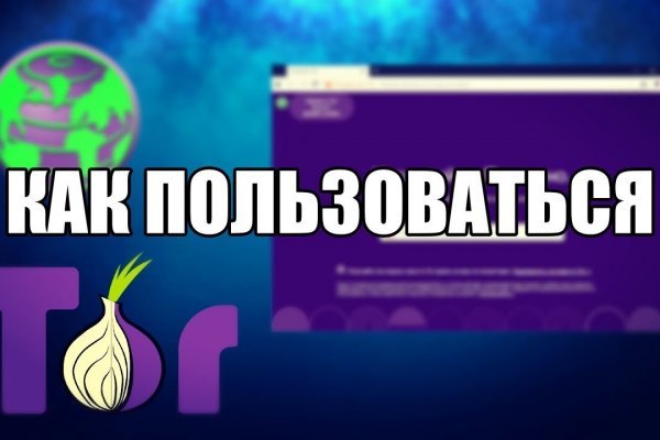 Что продает маркетплейс кракен