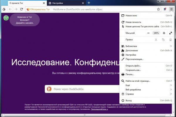 Кракен зеркало на сайт