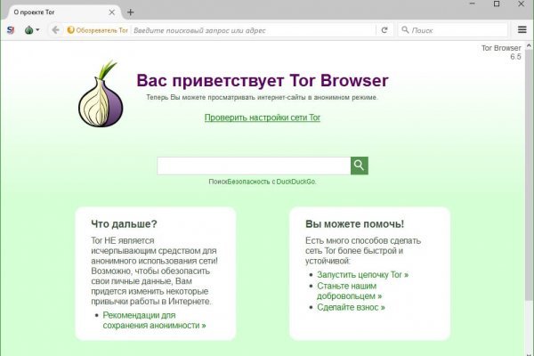 Кракена net