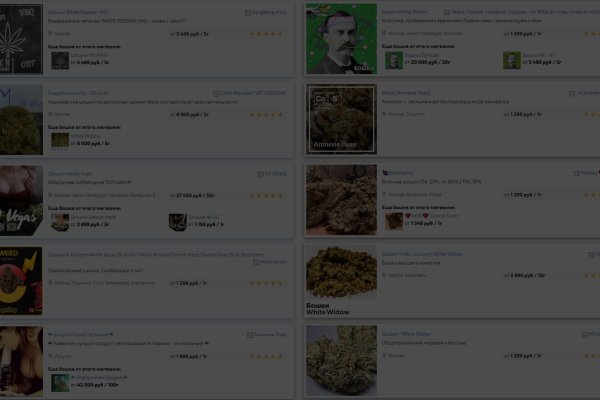 Где купить наркоты