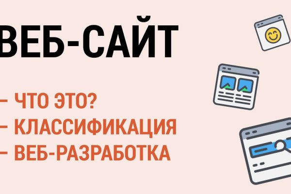 Как найти настоящую кракен даркнет ссылку