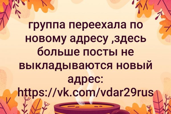 Кракен сайт 18