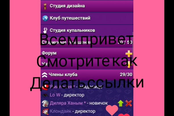 Кракен торговая kr2web in