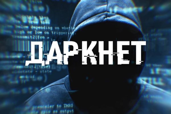 Дарк нет вход