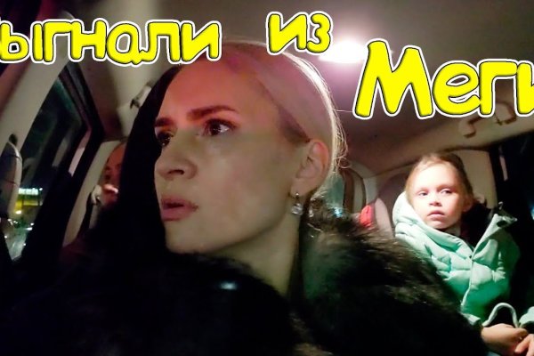 Кракен это современный даркнет маркет