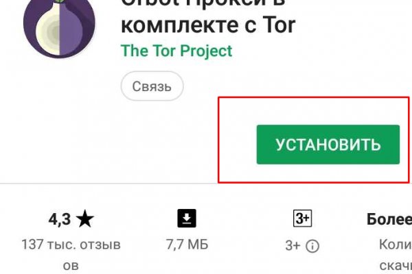 Кракен даркнет store kraken dark link