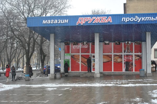 Официальная тор ссылка кракен сайта