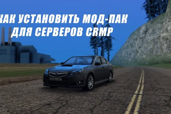 Кракен сайт войти