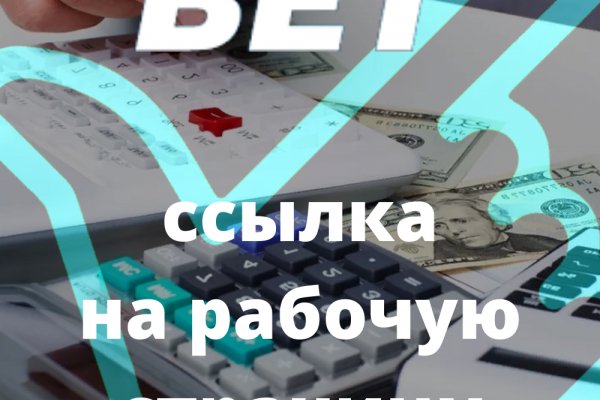 Кракен ссылка официальная