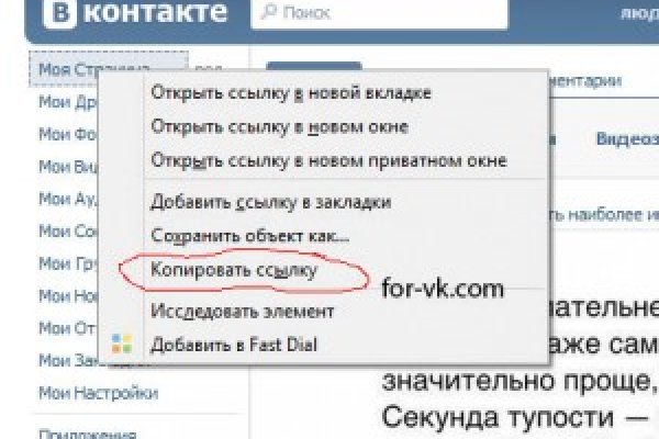 Даркнет официальный сайт вход