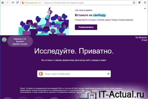 Кракен аватарка маркетплейс