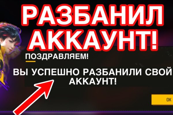 Забыл пароль от кракен