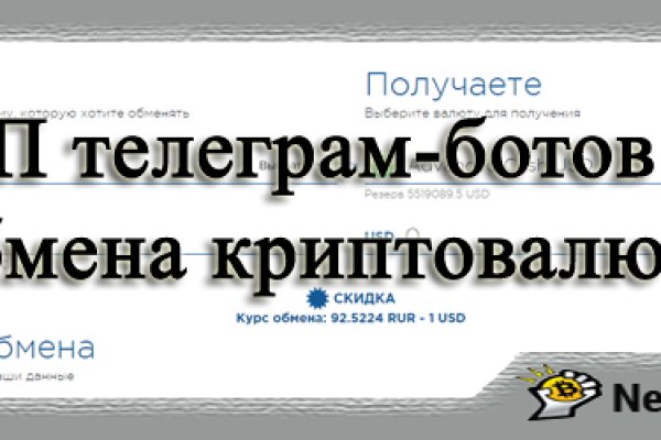 Кракен вход зеркало