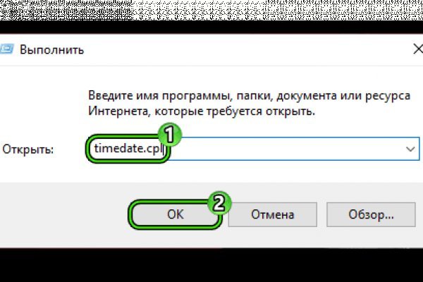 Рабочая ссылка кракен в тор