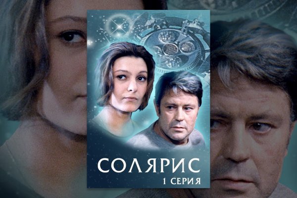 Где купить наркоты