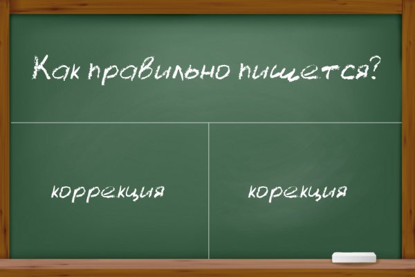 Кракен даркнет поддержка