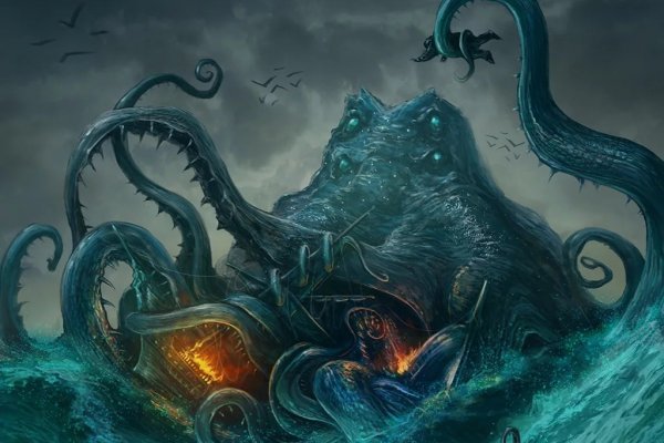 Kraken найдется все