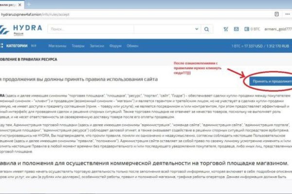 Кракен сайт kr2web in зарегистрироваться