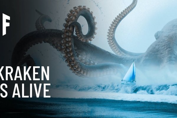 Kraken рабочее зеркало