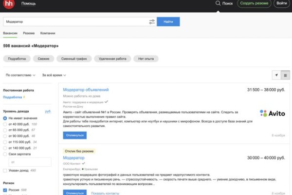 Как восстановить доступ к кракену