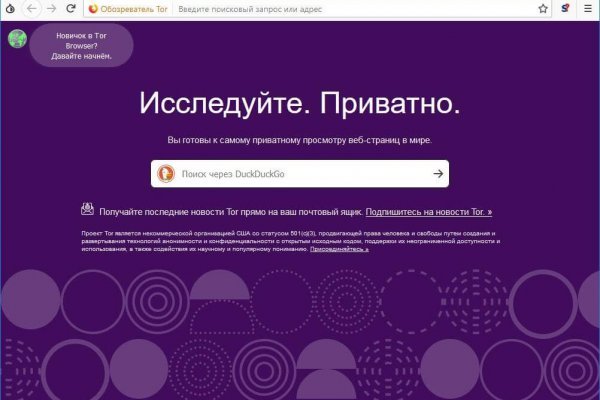 Kraken tor ссылка kraken014 com