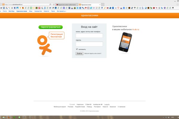 Даркнет кракен отзывы о платформе