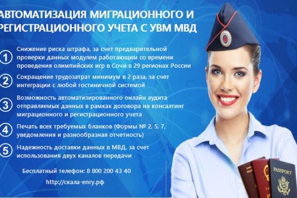 Кракен онлайн