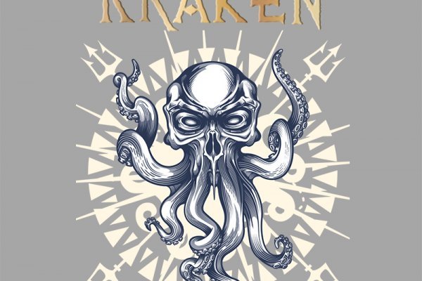 Kraken 18 at