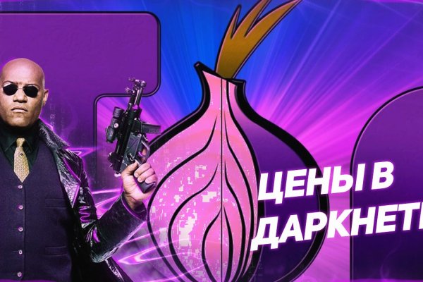 Кракен сайт официальный onion