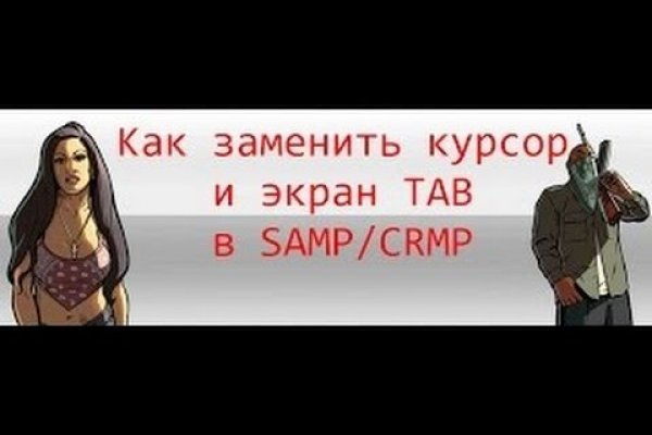 Кракен даркнет зайти