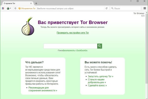 Кракен сайт магазин kraken clear com