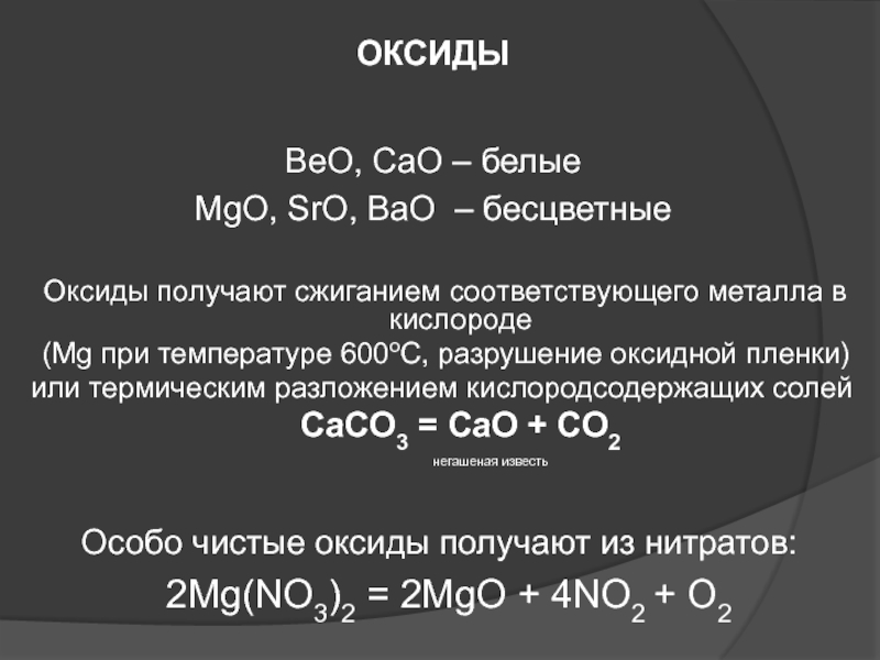 Почему кракен не блокируют